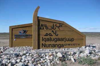 Iqalugaarjuup-Nunanga-Entrance