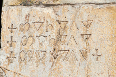 Collegiata di San Cristoforo -caratteri sconosciuti accanto all'ingresso (ph. ©emilio dati – mondointasca.it)