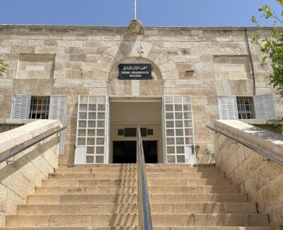 Amman Museo Archeologico